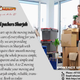 Illustration for article titled Move your furniture with professional movers in Sharjah